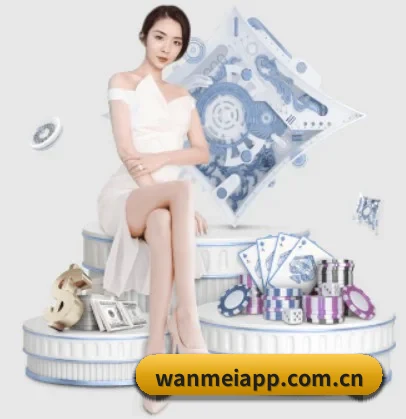 完美对战平台 APP